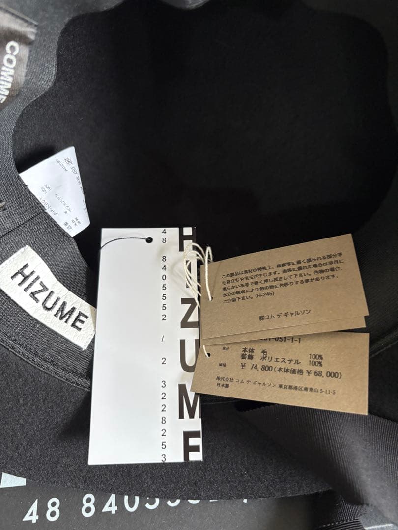 帽子 comme des garcons homme plus 25aw hizume