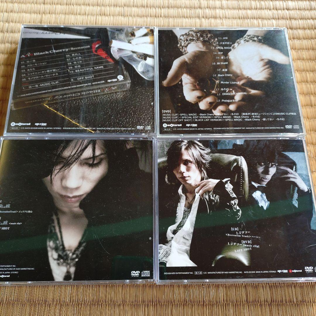 Acid Black Cherry まとめ売り