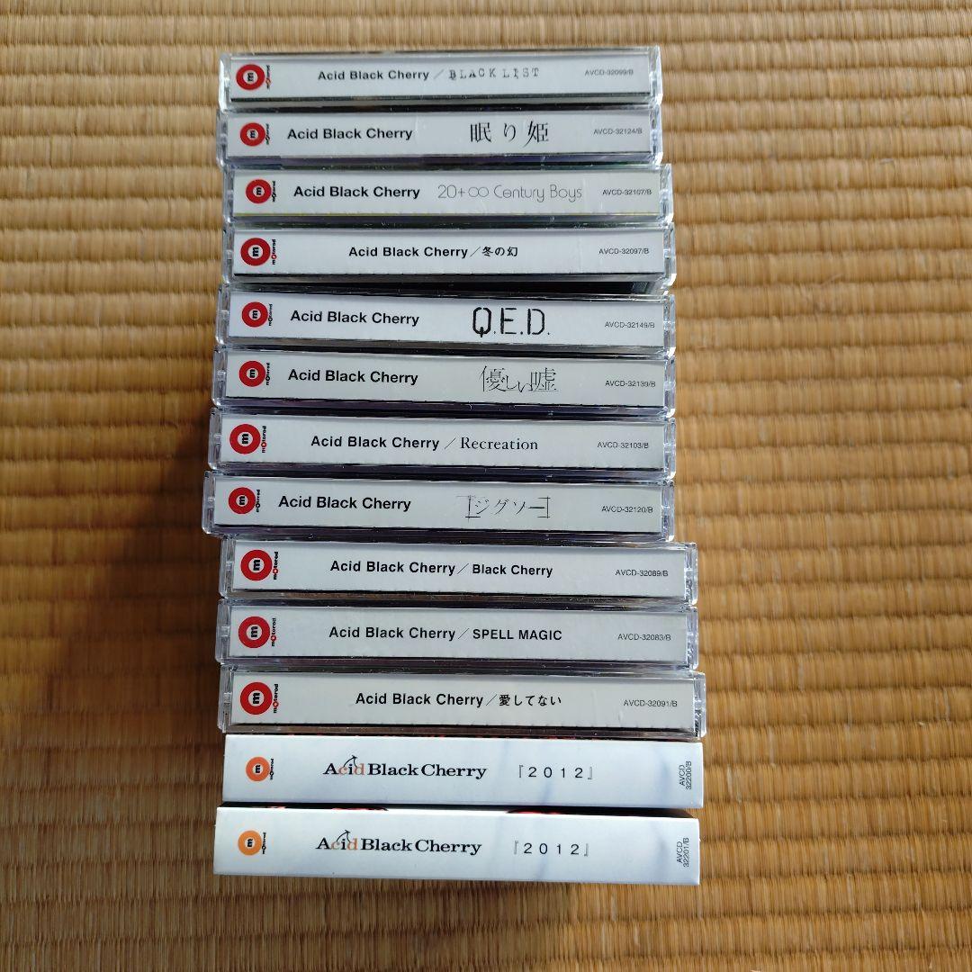 Acid Black Cherry まとめ売り