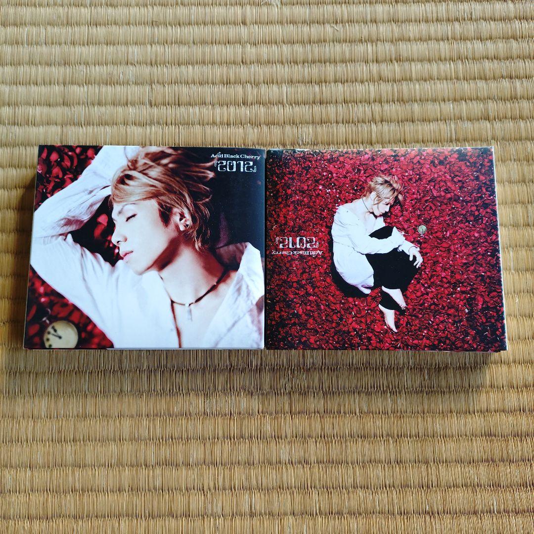 Acid Black Cherry まとめ売り