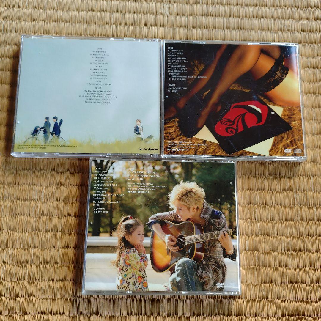 Acid Black Cherry まとめ売り