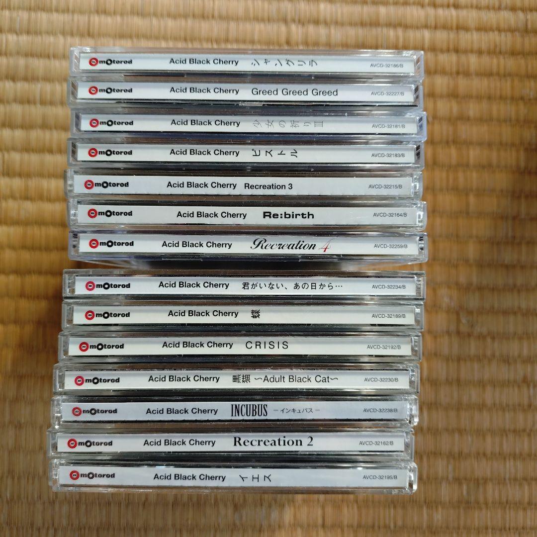 Acid Black Cherry まとめ売り