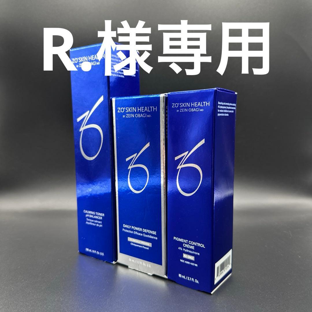 R.　ゼオスキンヘルス3点セット