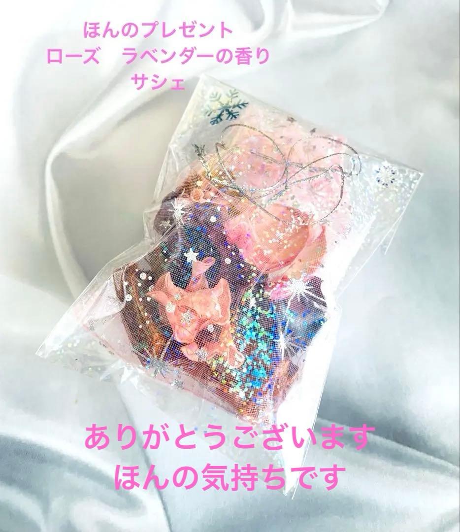 【専用】ありがとう15日 ✨ご神託30分 シトリン天然石とスワロフスキー同梱割