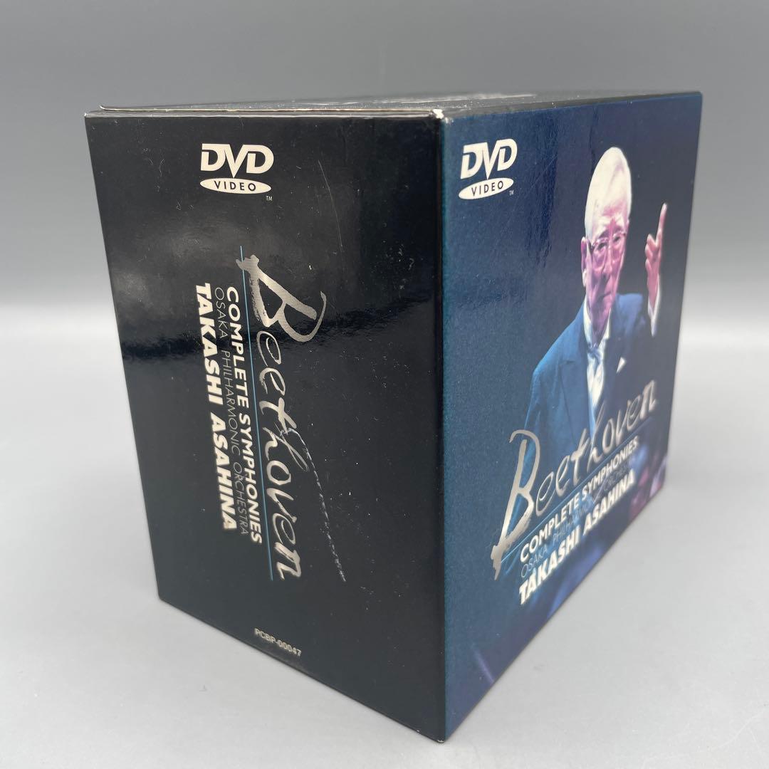 朝比奈隆 ベートーヴェン交響曲 DVD全集