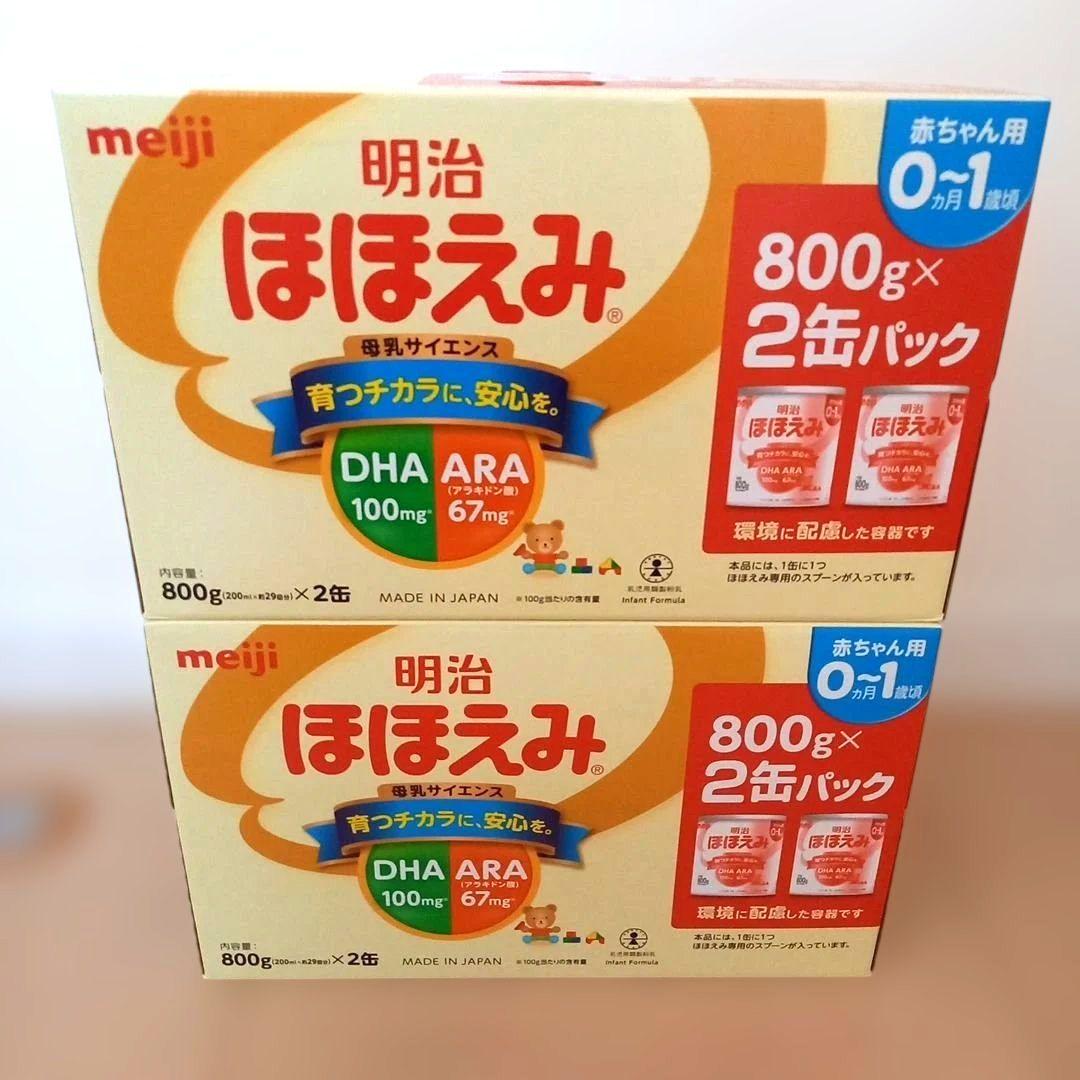 明治 ほほえみ 800g × 4缶 新品未開封 粉ミルク
