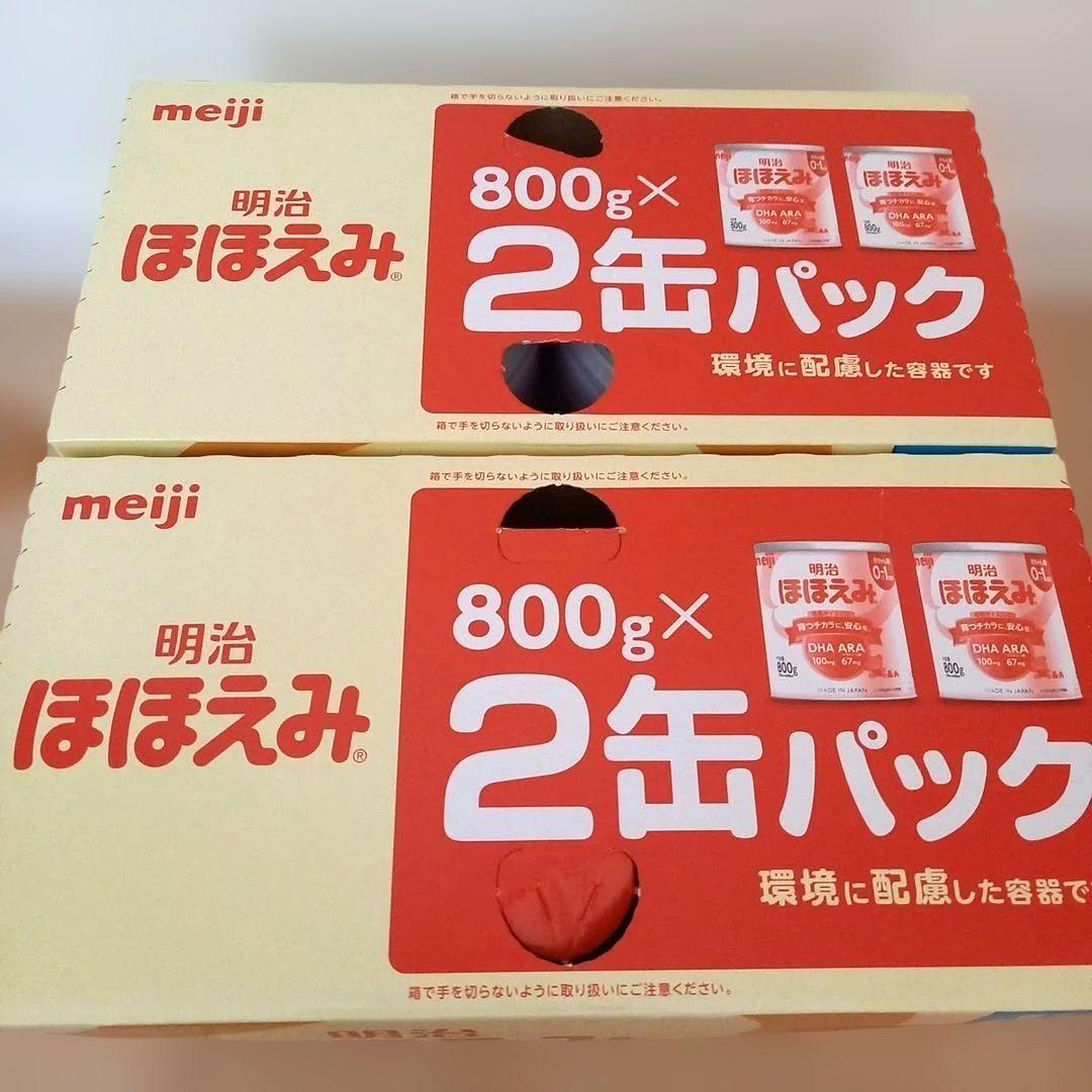 明治 ほほえみ 800g × 4缶 新品未開封 粉ミルク