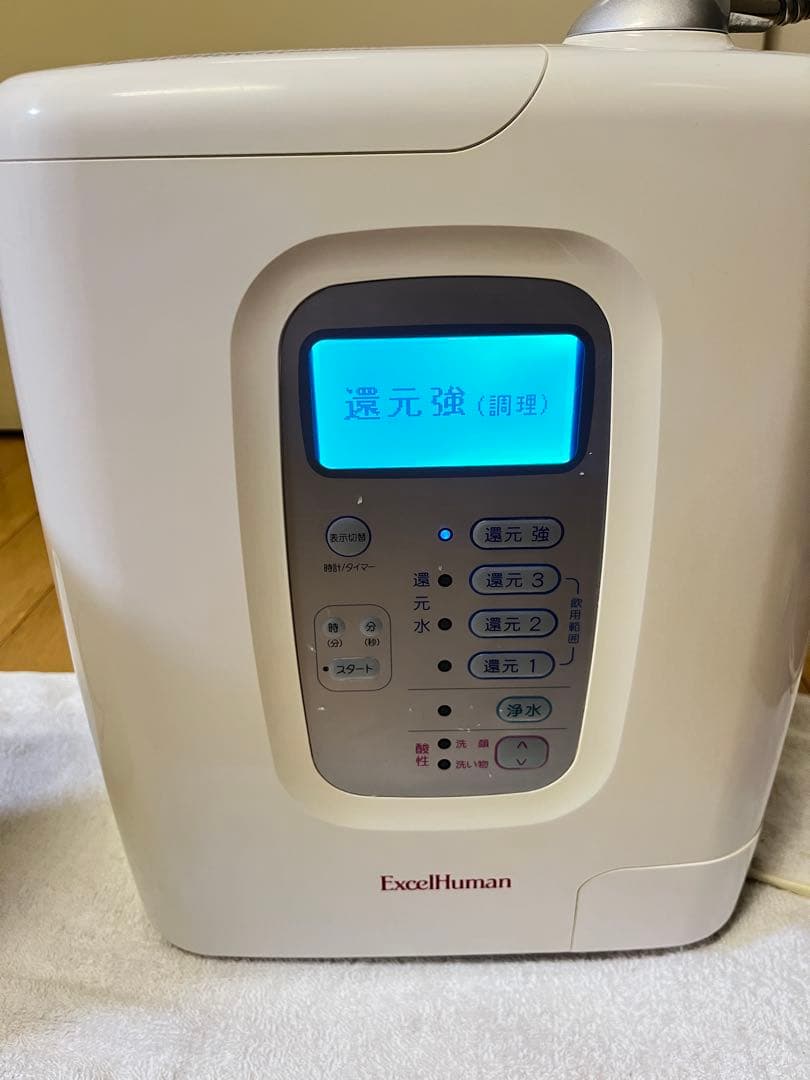 ExcelHumanエクセルヒューマン整水器通電確認済み未使用予備カートリッジ付