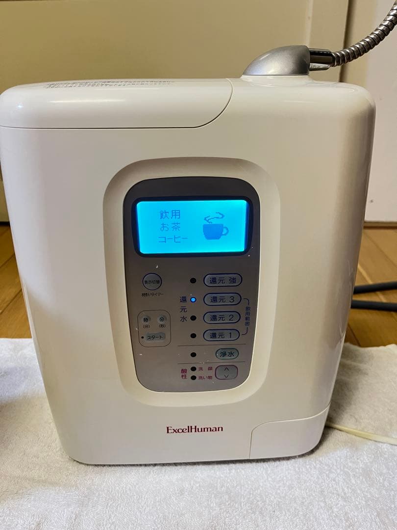 ExcelHumanエクセルヒューマン整水器通電確認済み未使用予備カートリッジ付