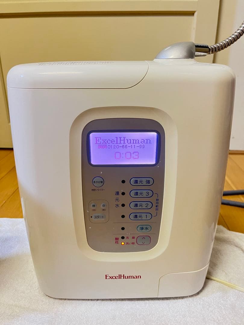 ExcelHumanエクセルヒューマン整水器通電確認済み未使用予備カートリッジ付