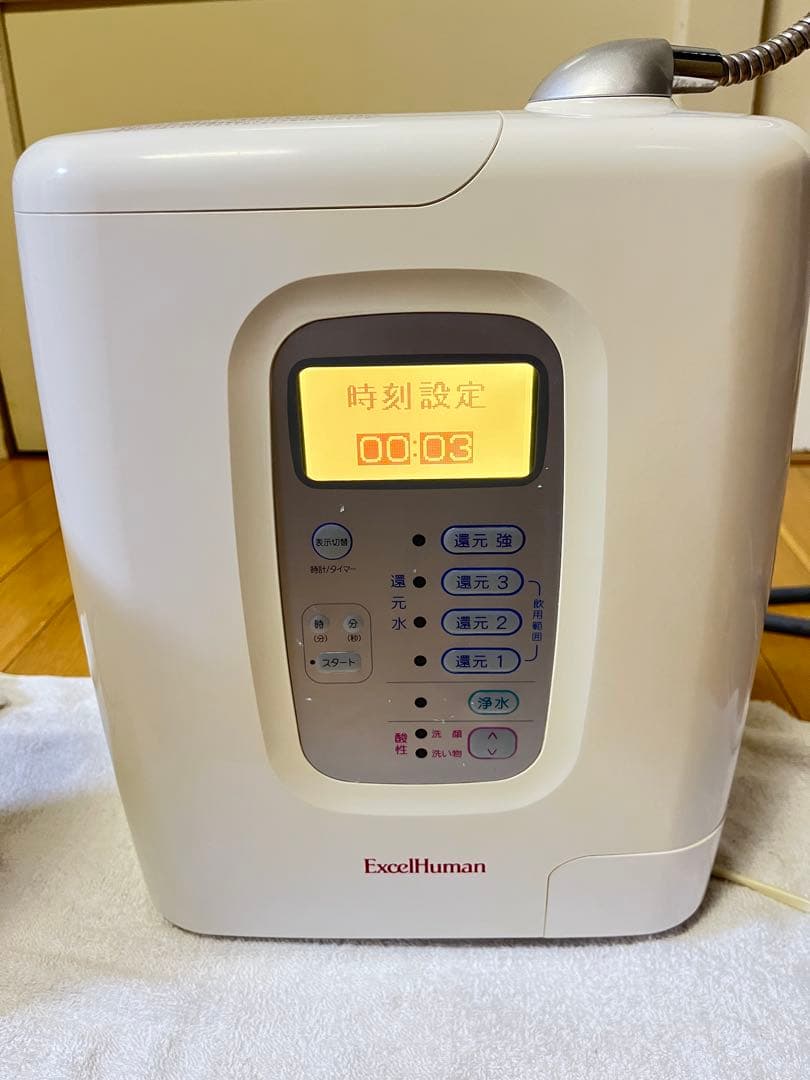 ExcelHumanエクセルヒューマン整水器通電確認済み未使用予備カートリッジ付