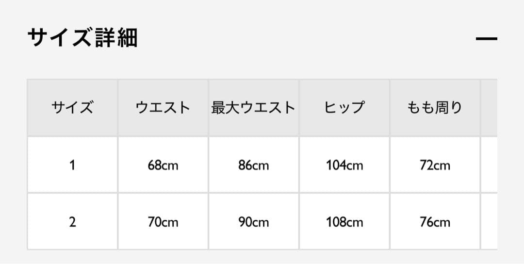 【新品41,800】23SS☆カレンテージ☆レーヨンリネンカーゴパンツ ホワイト