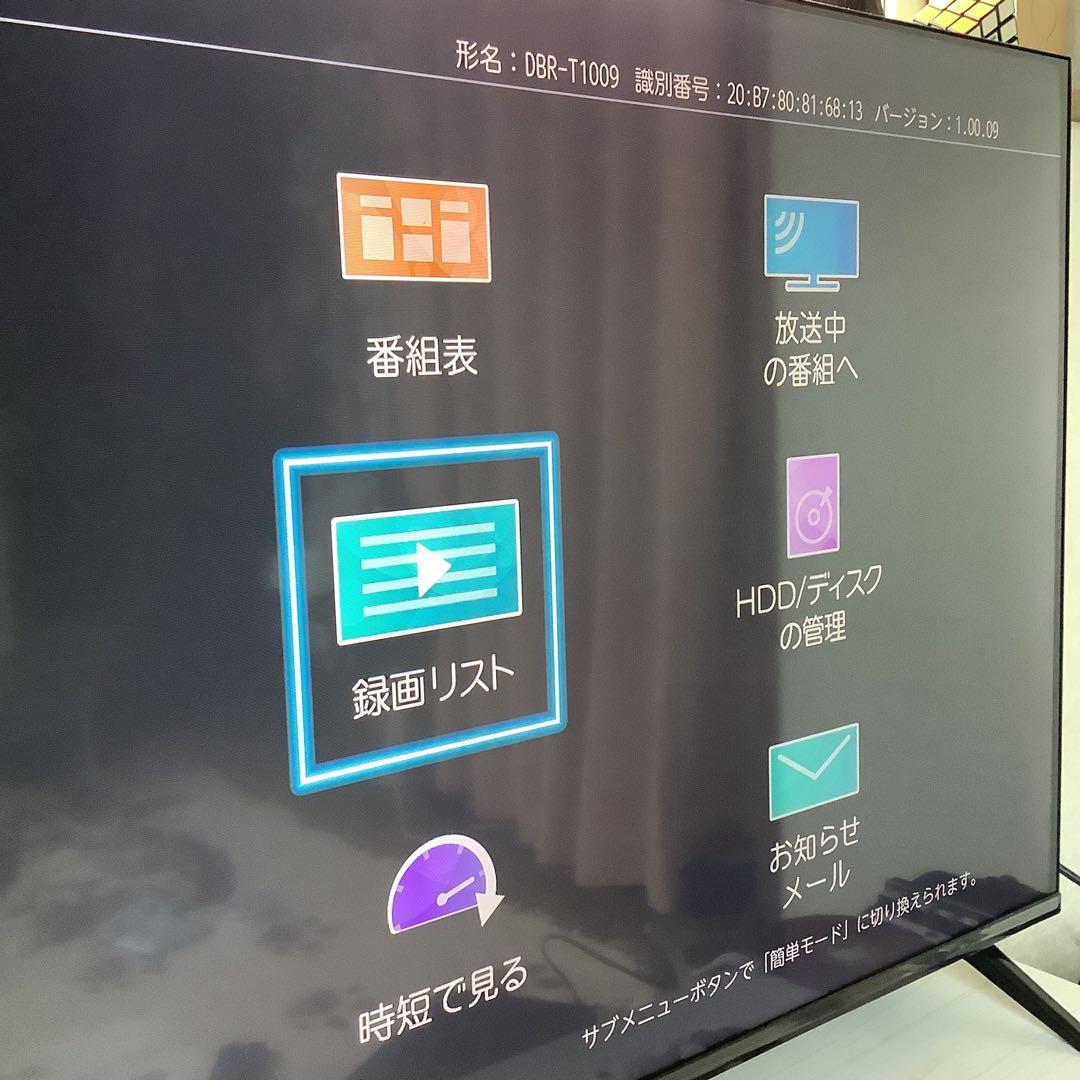 REGZA DBR-T1009 ブルーレイレコーダーHDD 1TB 動作確認済み