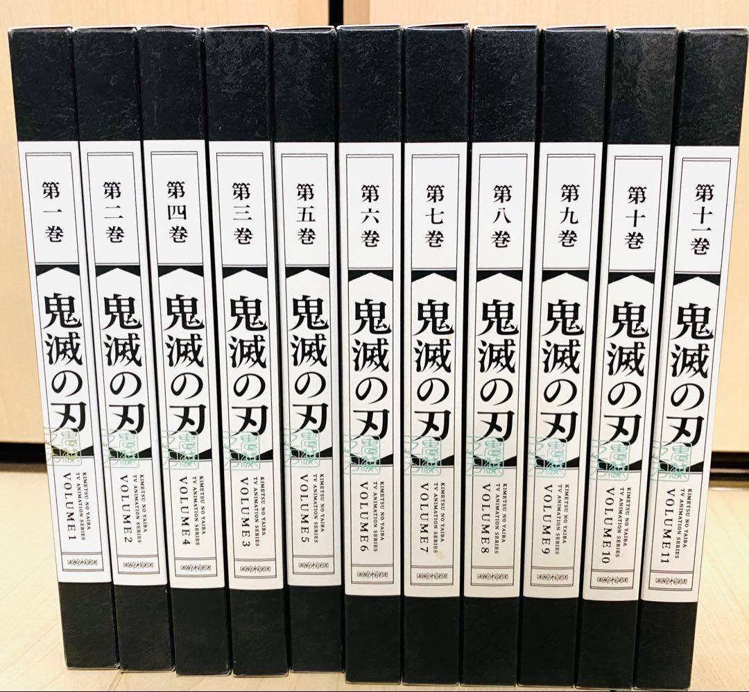 鬼滅の刃 竈門炭治郎立志編 DVD 全11巻セット