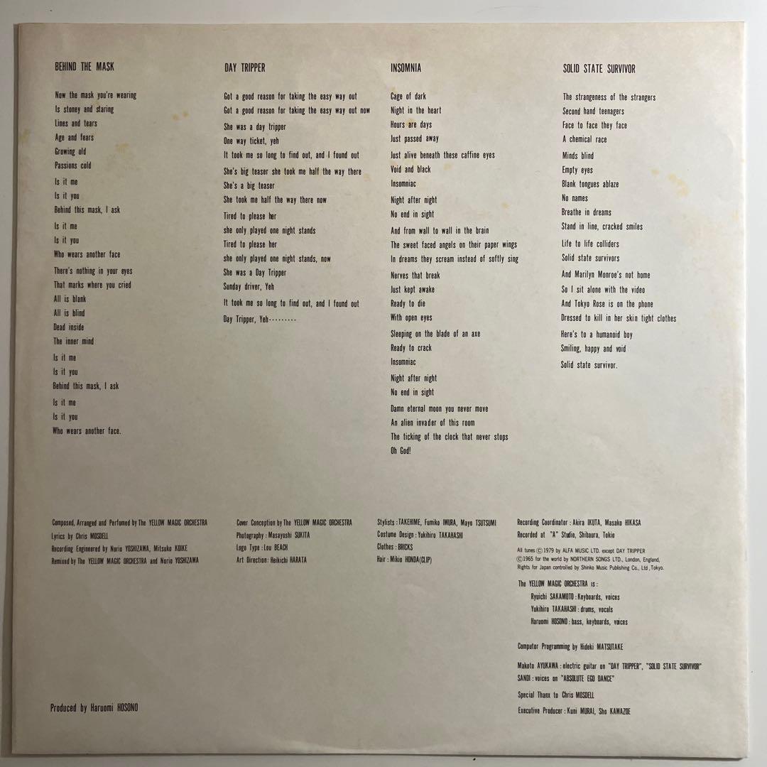 LP　YMO　SOLID STATE SURVIVOR　パブリック・プレッシャー