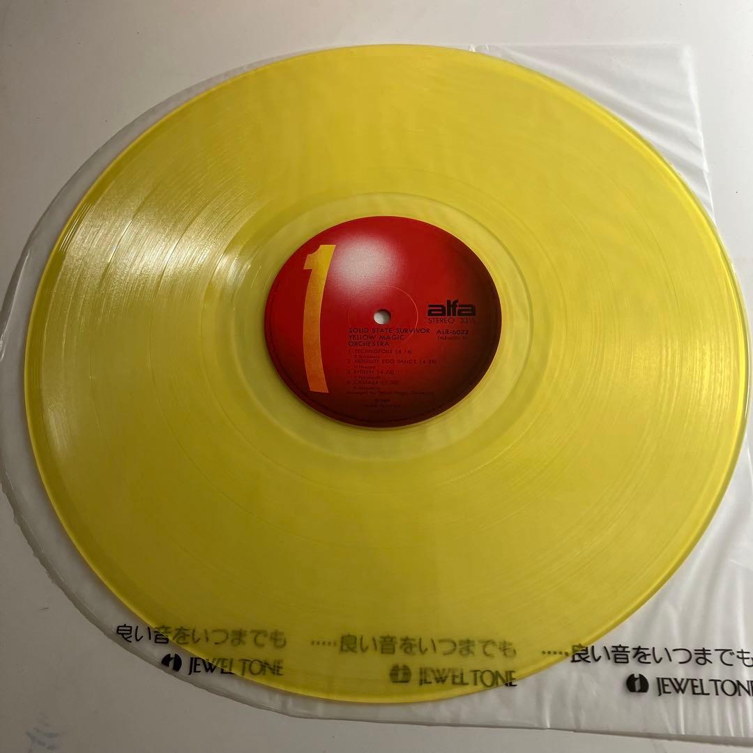 LP　YMO　SOLID STATE SURVIVOR　パブリック・プレッシャー