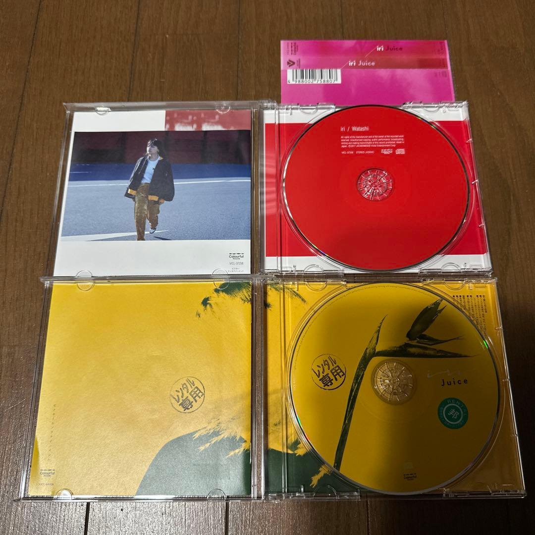 iri アルバム8枚セット