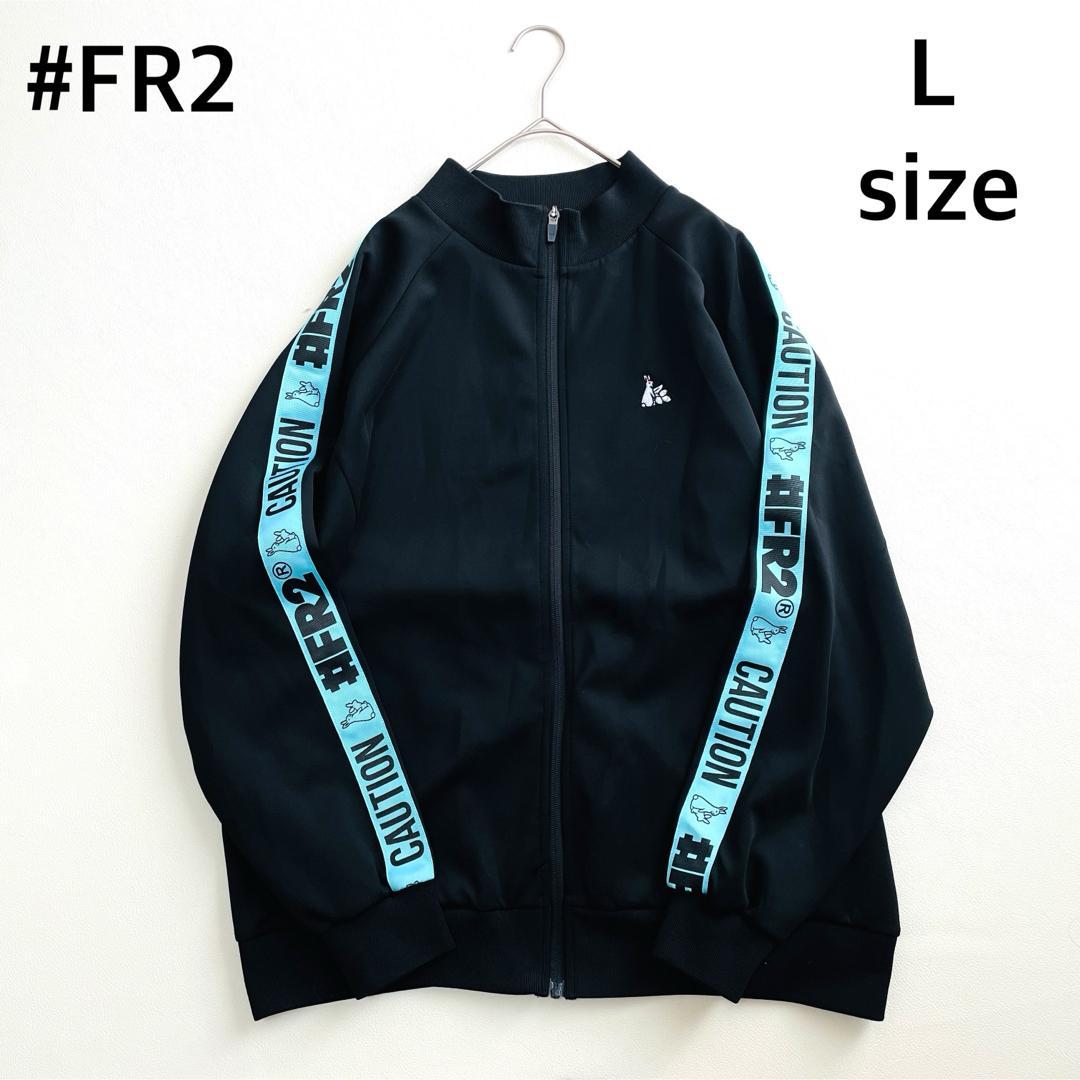 6726【極美品】#FR2 トラックジャケット　月桃　沖縄限定　ブラック ブルー