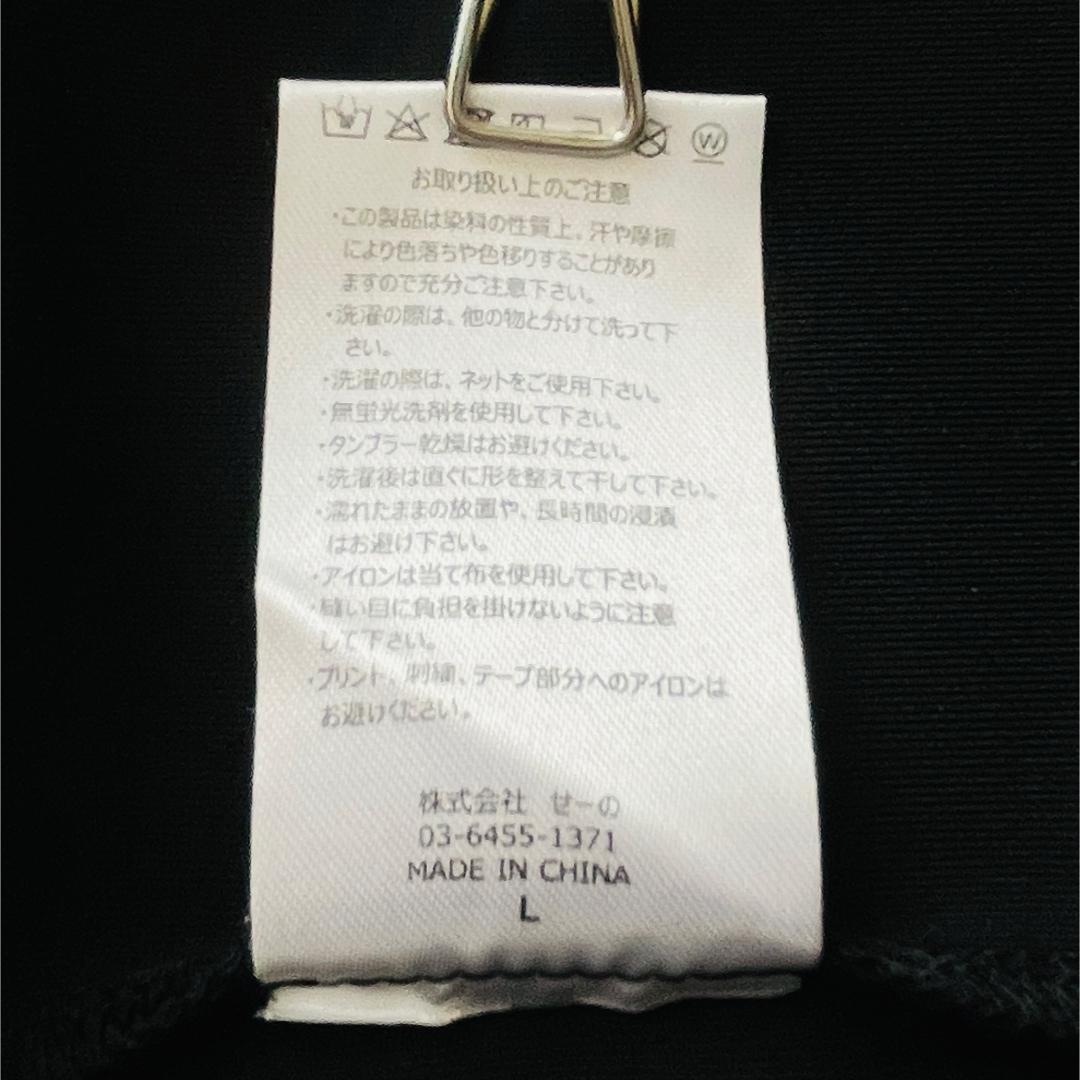 6726【極美品】#FR2 トラックジャケット　月桃　沖縄限定　ブラック ブルー