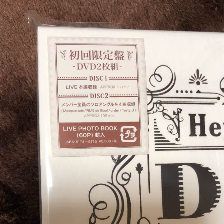 hey say JUMP DEAR初回 DVD