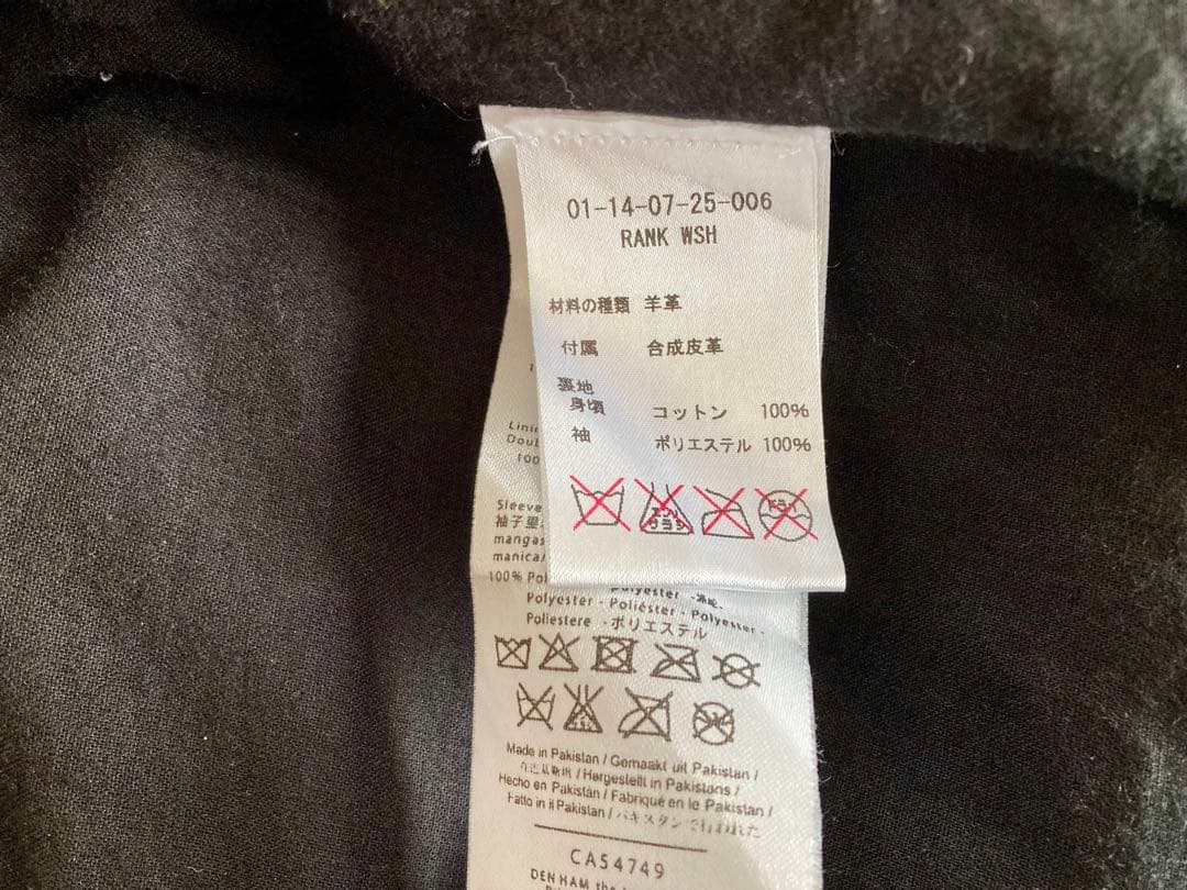 【DENHAM】メンズ　ラム革テーラードジャケット　ブラックM size
