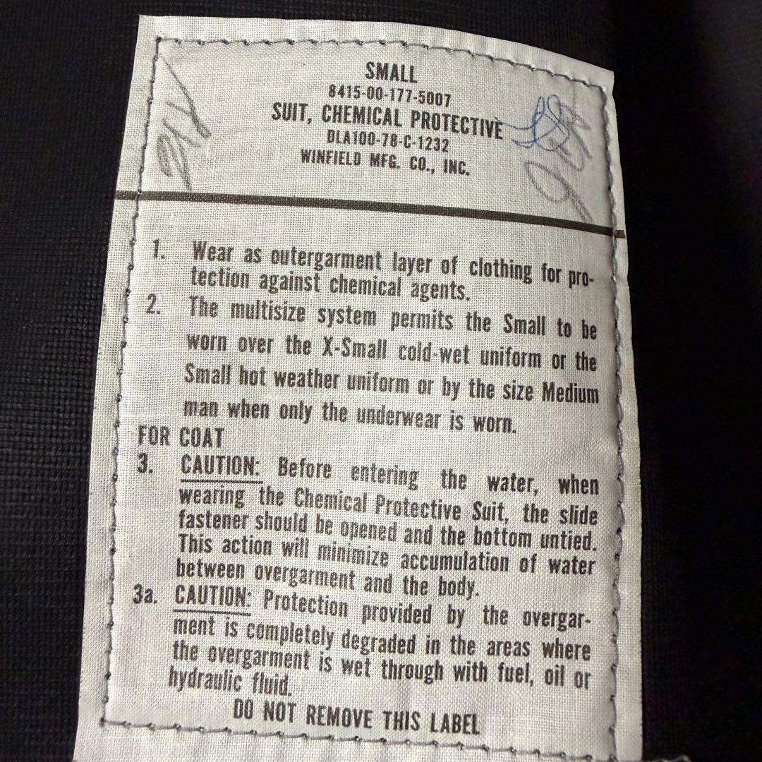 70s US Army Chemical Protective アメリカ軍 米軍