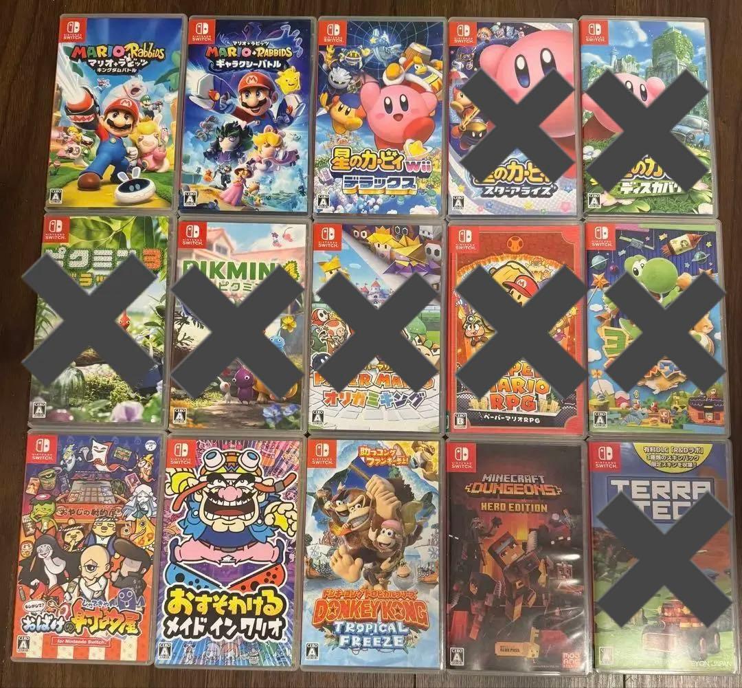 Nintendo Switch ゲームソフト パッケージセット