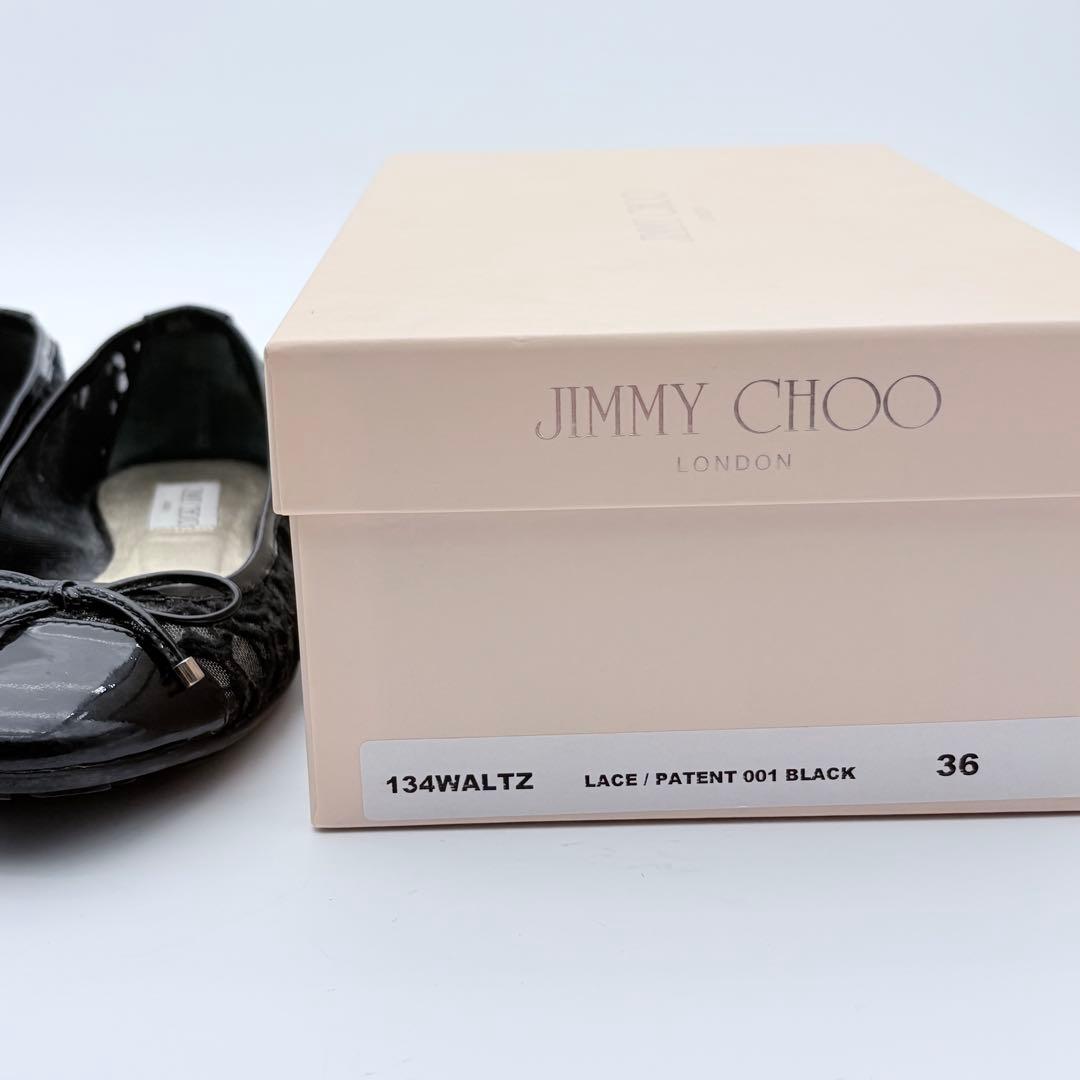 Jimmy Choo レース　フラットシューズ　パンプス　134WALTZ