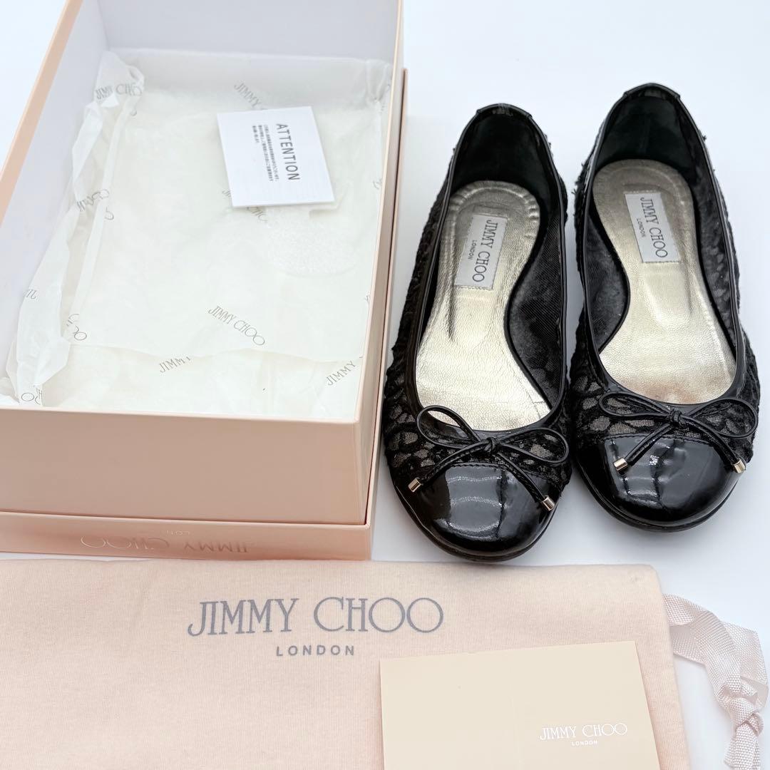 Jimmy Choo レース　フラットシューズ　パンプス　134WALTZ