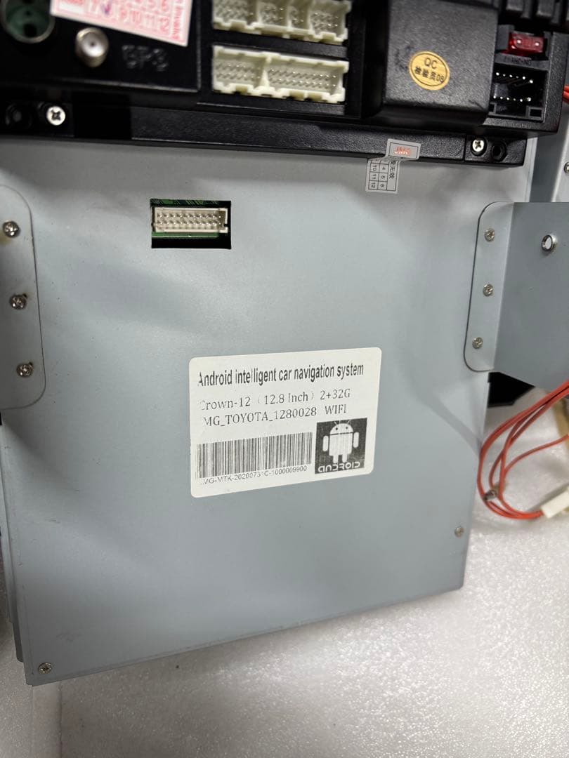 18クラウン Androidナビ 12.1インチ ディスプレイオーディオ キット