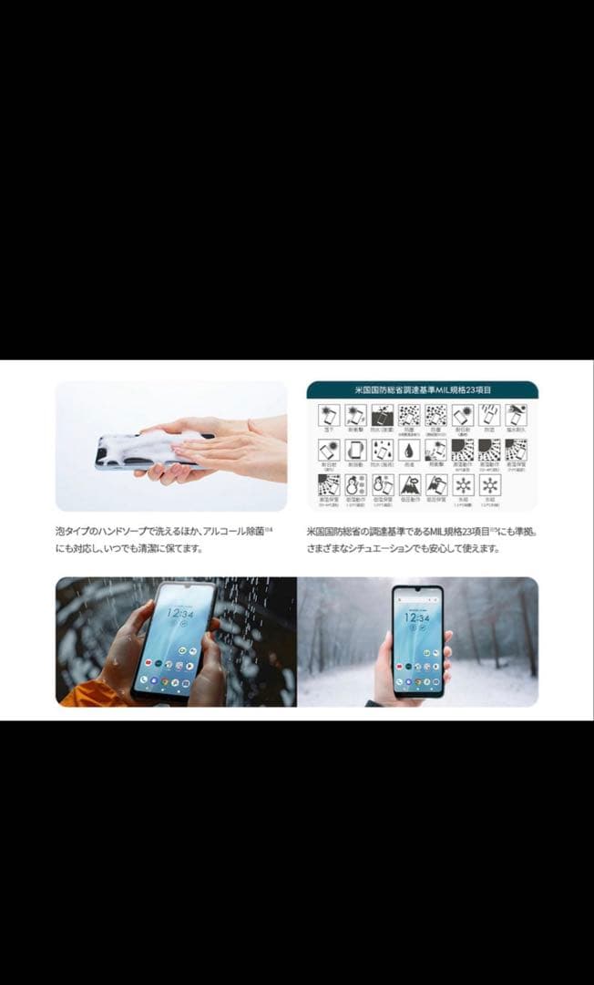 arrows We2 F-52E スマートフォン本体 ライトブルー ⭐︎美品⭐︎