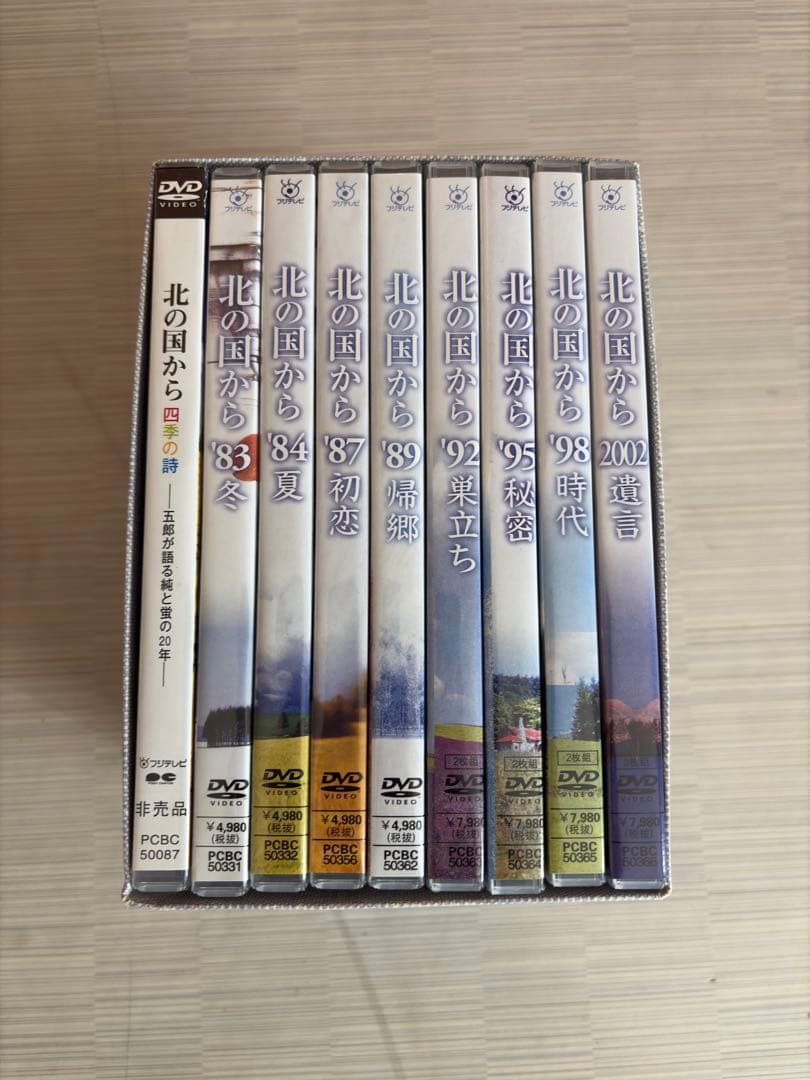 北の国から DVD 全巻セット