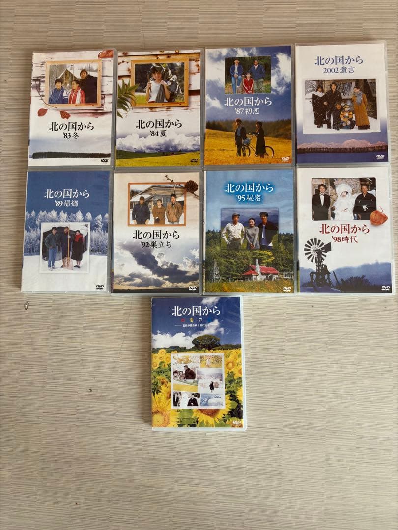 北の国から DVD 全巻セット