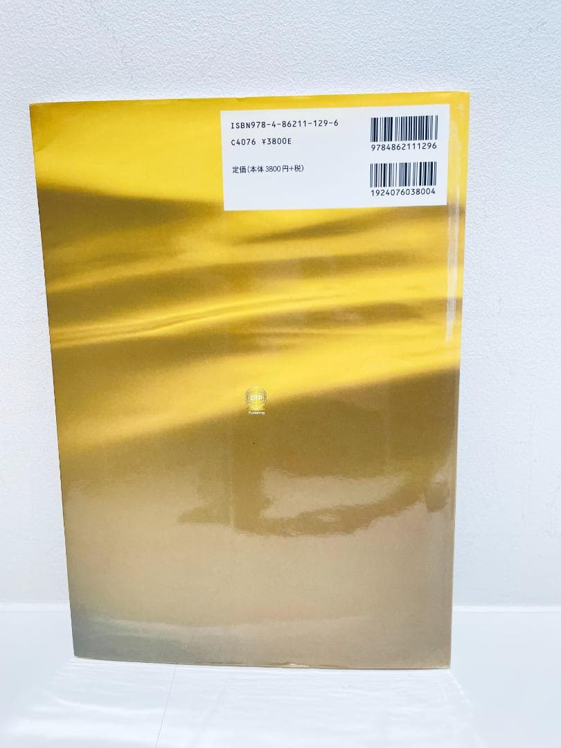 中国茶藝師 I 改訂版