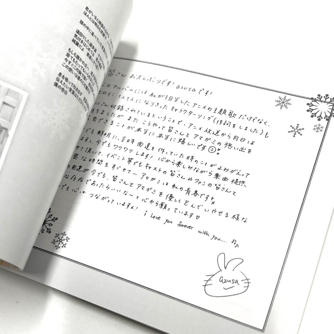 【CD】 アマガミSS COMPLETE ALBUM