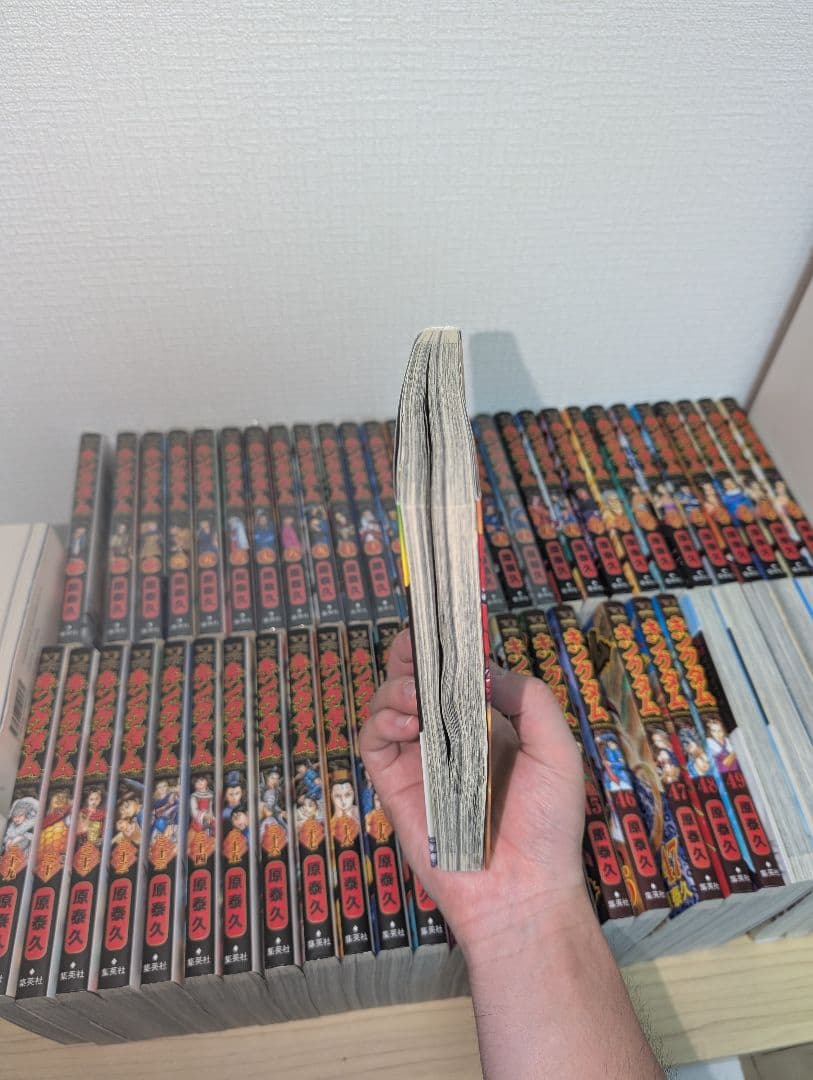 キングダム 1-75巻 全巻セット