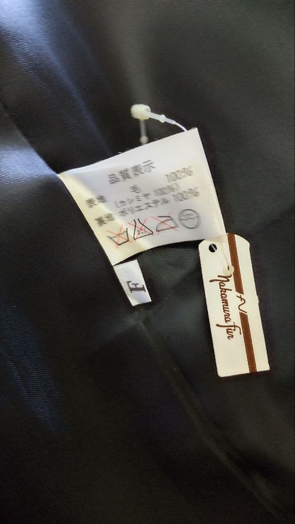 【ゆみゴン】ウール　（カシミヤ表示）ブラックロングコート13号