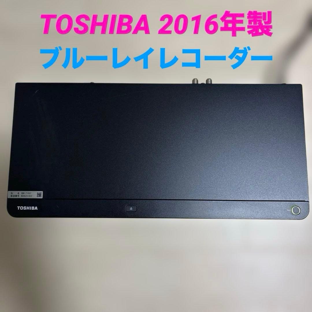 TOSHIBA/DBR-T1007/Blu-rayレコーダー/2016年製