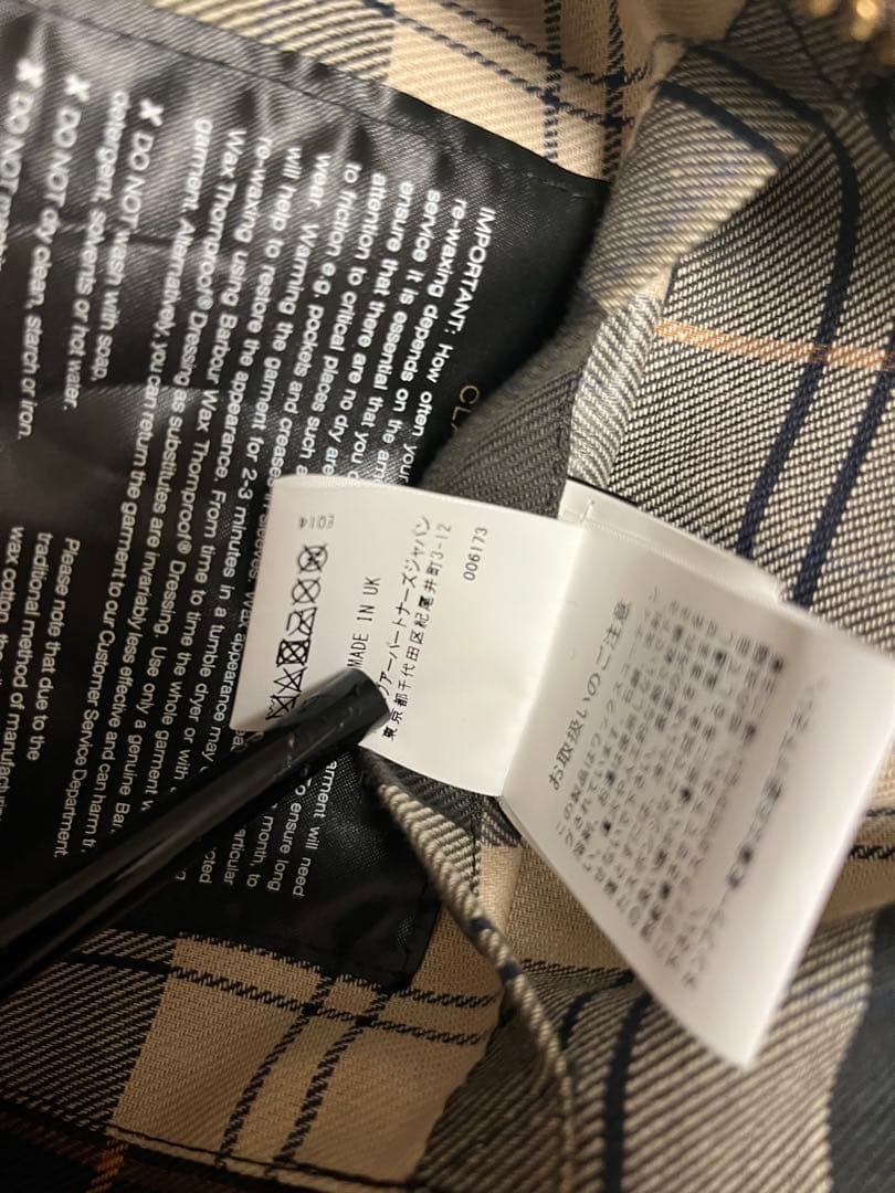 Barbour BEDALE バブアー ビデイル sage 34