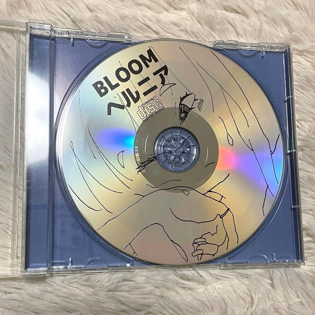 ヘルニア bloom