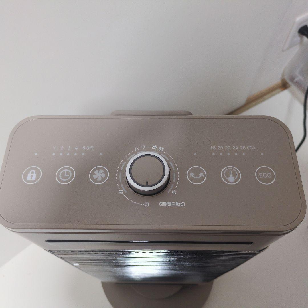 YAMAZEN 山善 【2023年製】EDBC-SVM12 ハイブリッドヒーター