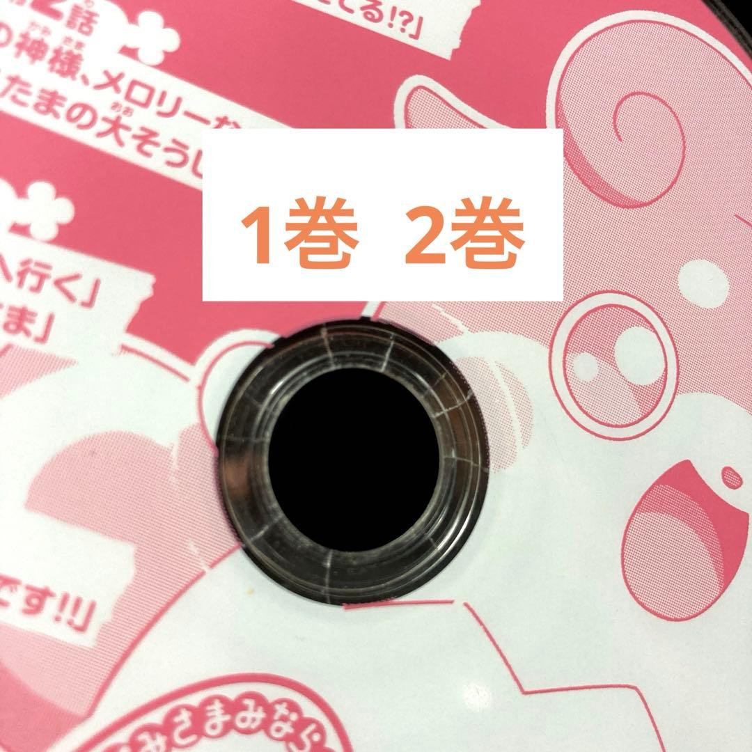 ヒミツのここたま 1-36巻 傑作選 4枚 映画 DVD 全41枚