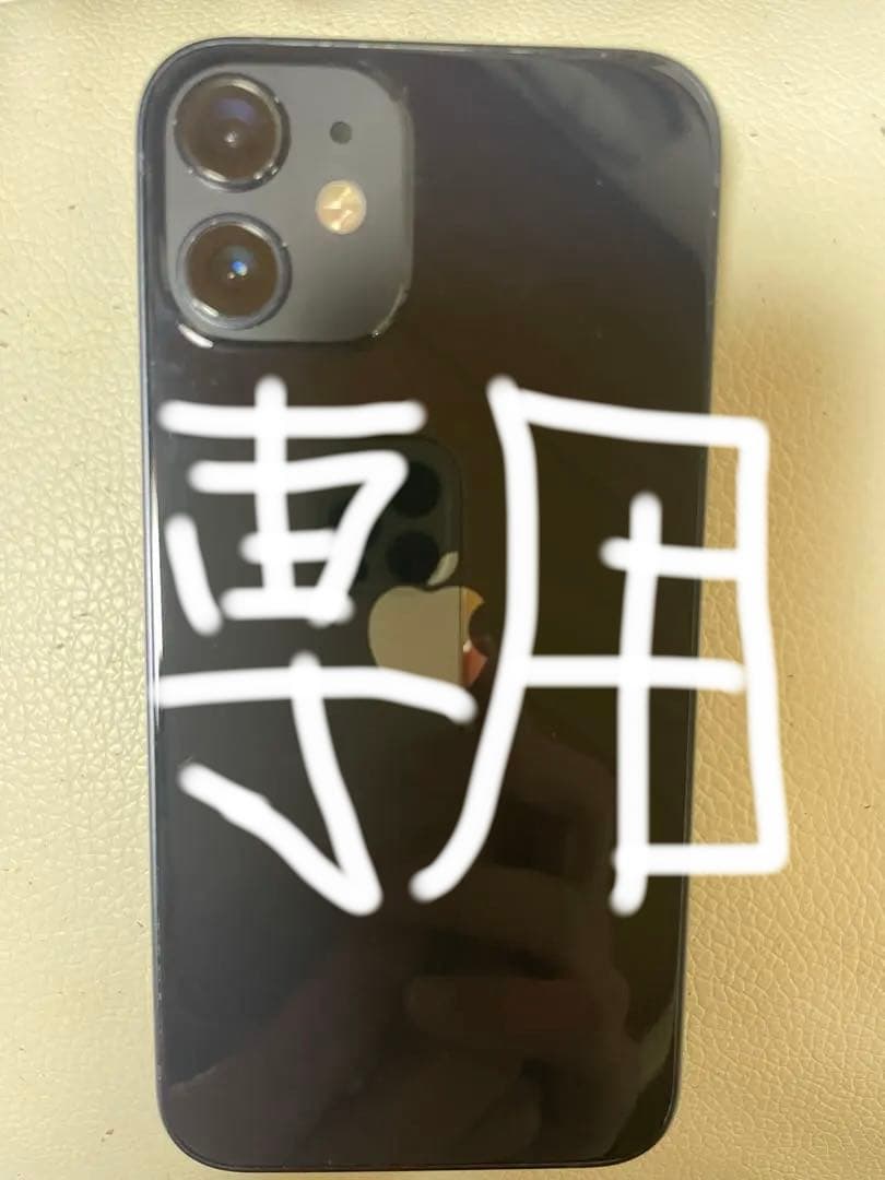 Apple iPhone12mini ブラック64gb 美品 ⭐︎おまけ付き