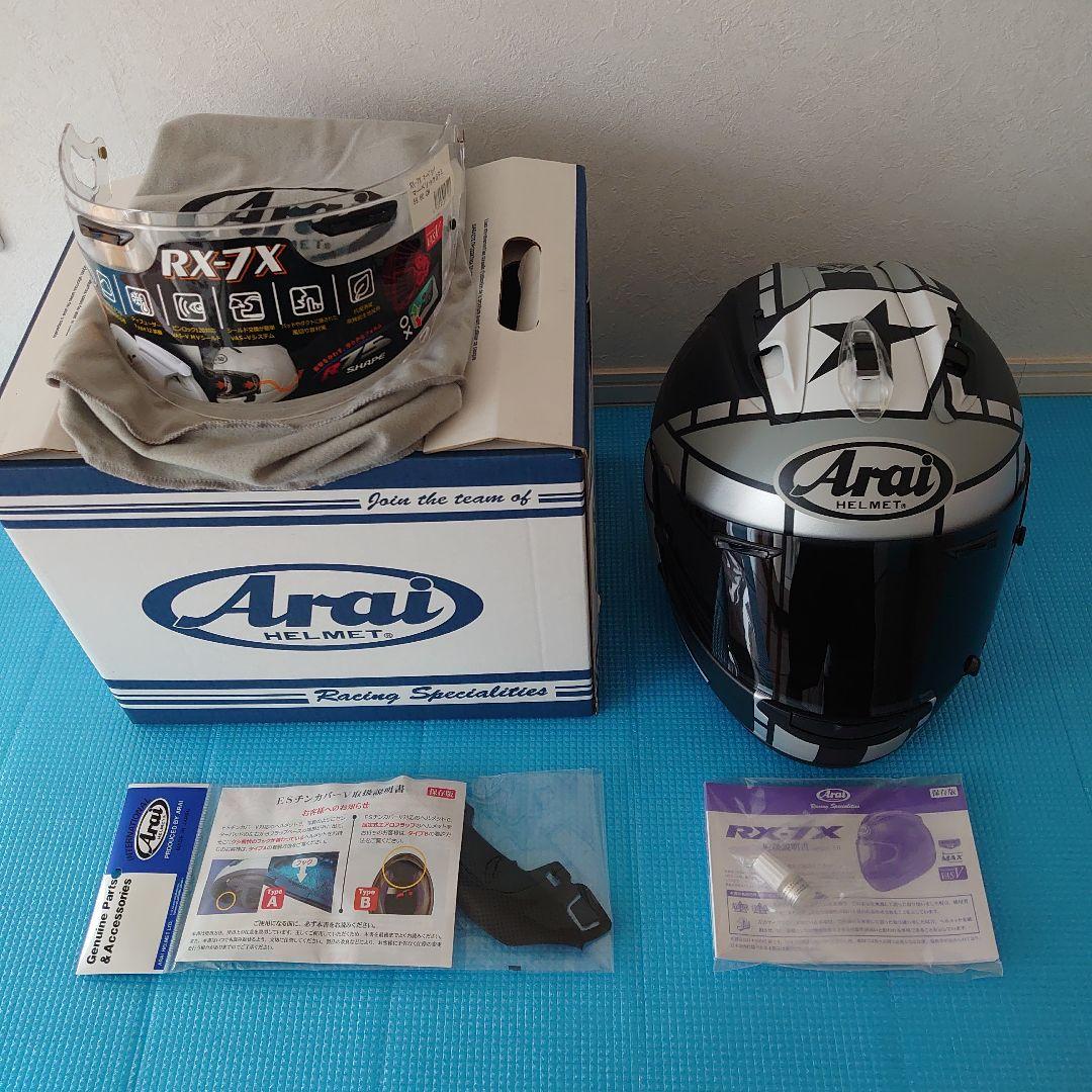 Arai RX-7X マーベリック GP3 (59.60 cm)