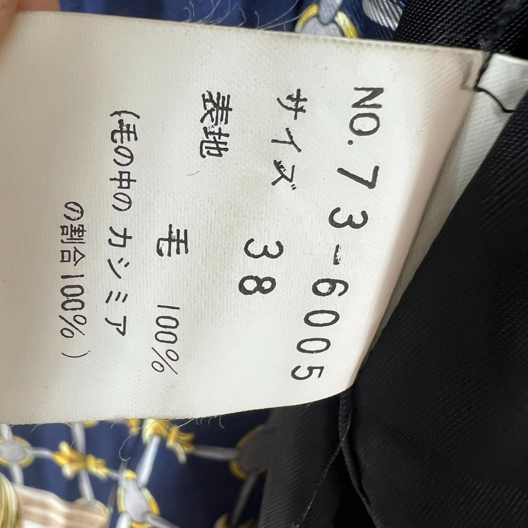 カシミヤ100％ ダブルフェイスコート マキシ 裏地シルク XL相当 B1488