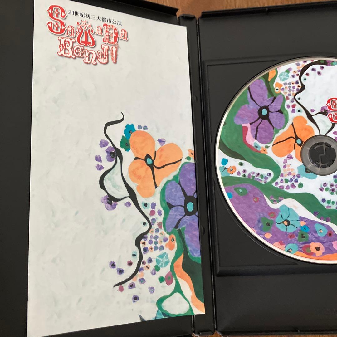 沢田研二/21世紀初 三大都市公演〈生産限定〉 DVD