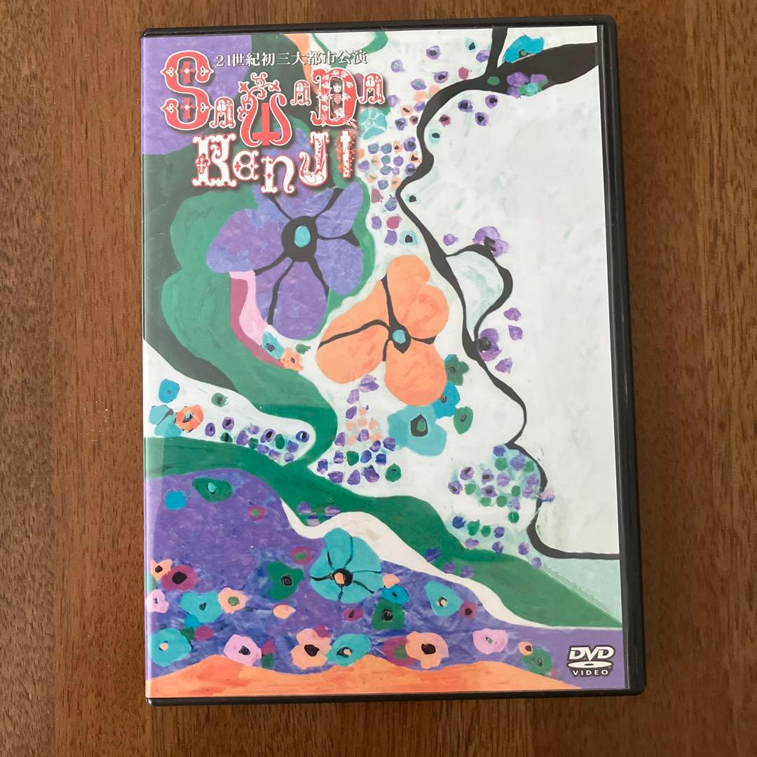 沢田研二/21世紀初 三大都市公演〈生産限定〉 DVD