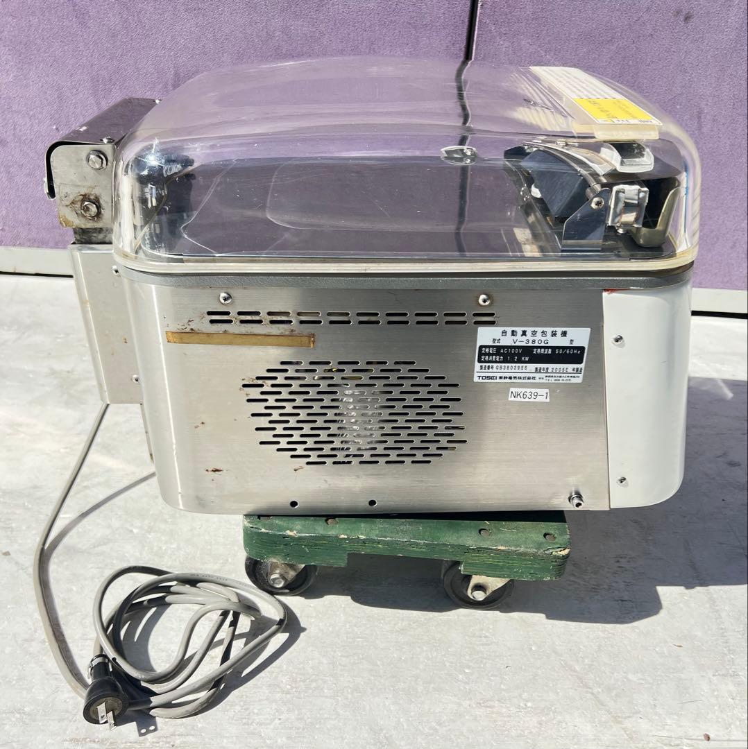 TOSPACK V-380G 真空包装機TOSEI 東静電気2005年
