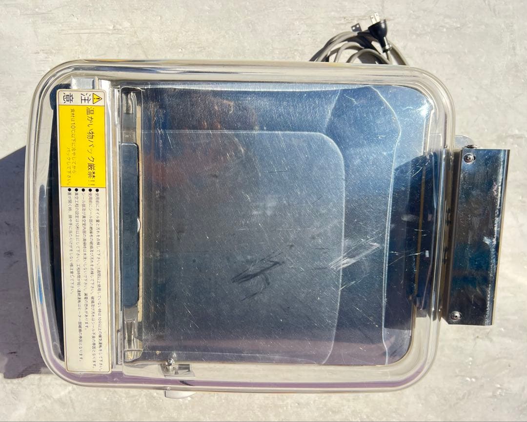 TOSPACK V-380G 真空包装機TOSEI 東静電気2005年