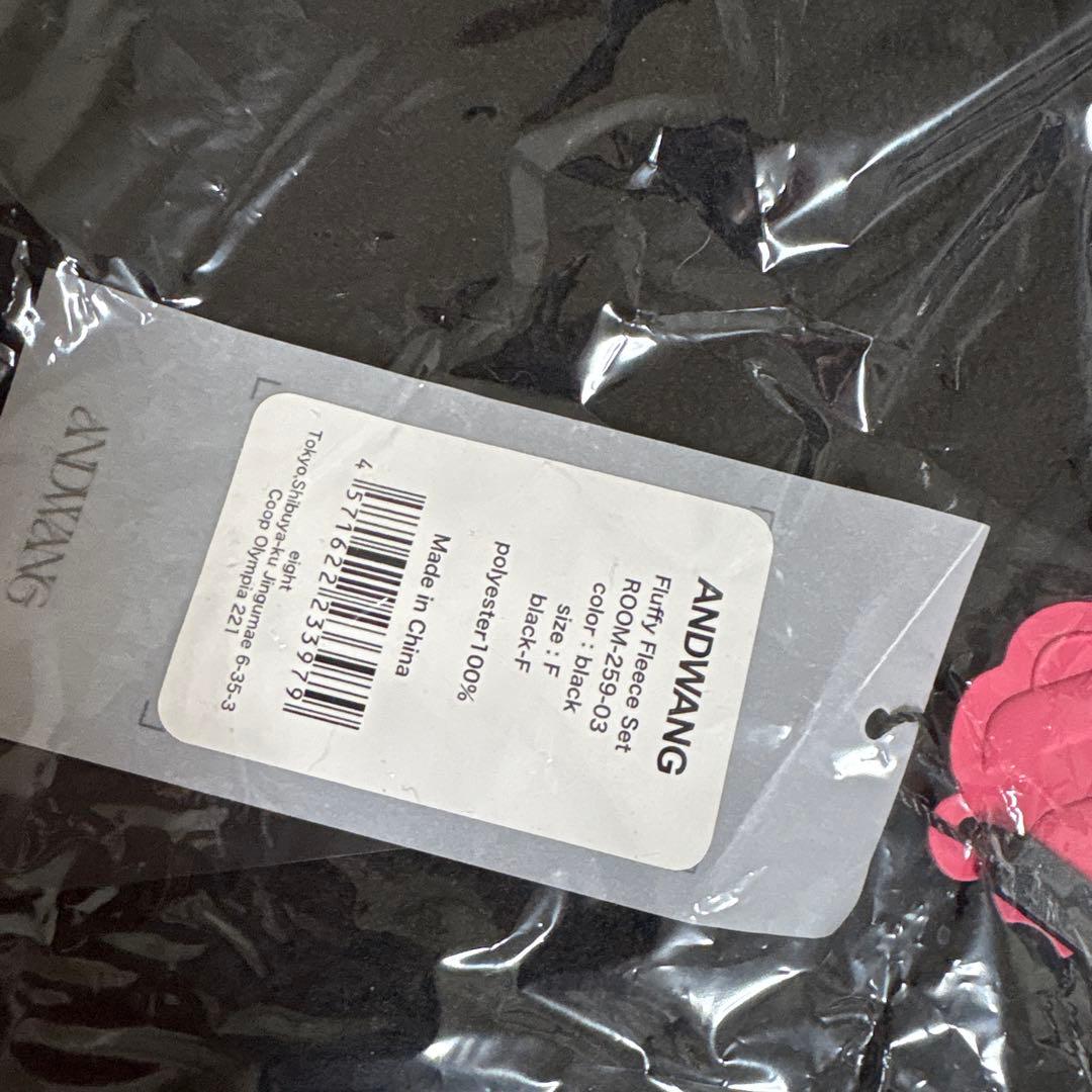 トップス andwang Fluffy Fleece Set Black